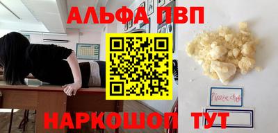 кристаллы Кимры