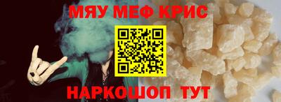 кристаллы Кимры