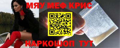 амфетамин Кингисепп
