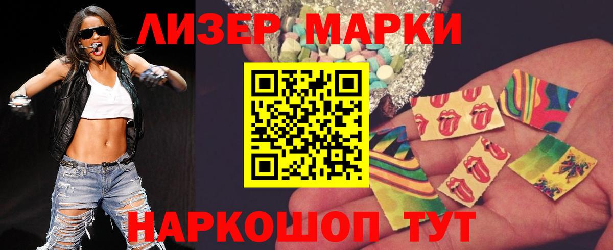 Лсд 25 экстази кислота Кунгур
