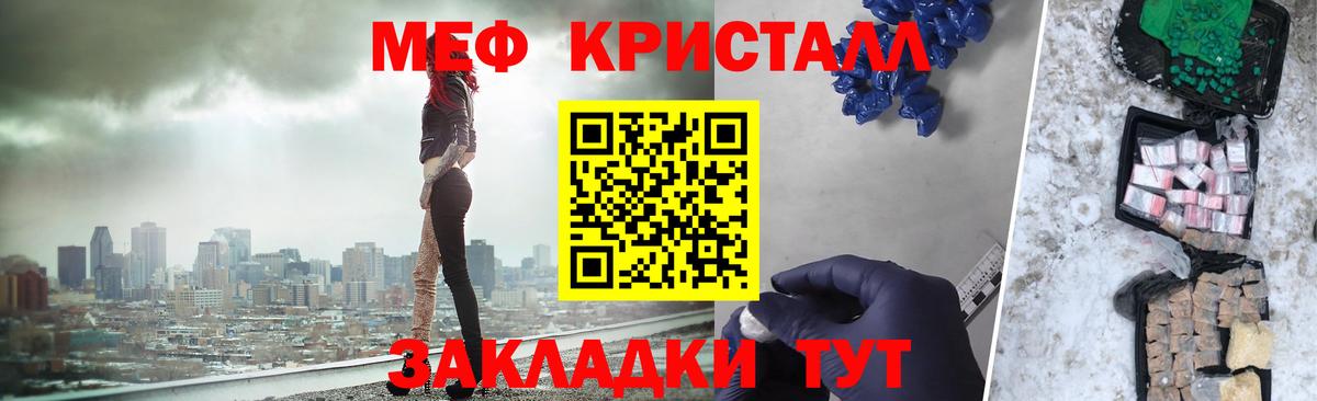 A PVP Кунгур
