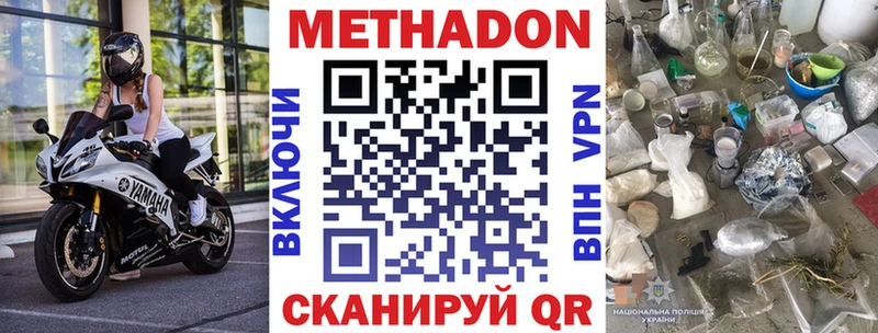 сколько стоит Кунгур Метадон белоснежный