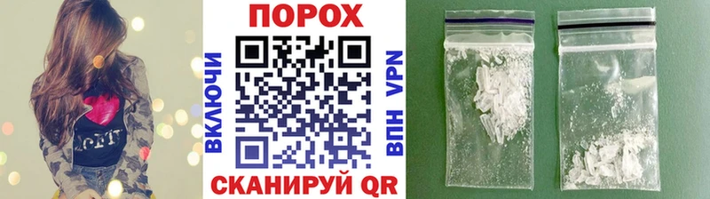 Первитин Декстрометамфетамин 99.9%  купить   Кунгур 