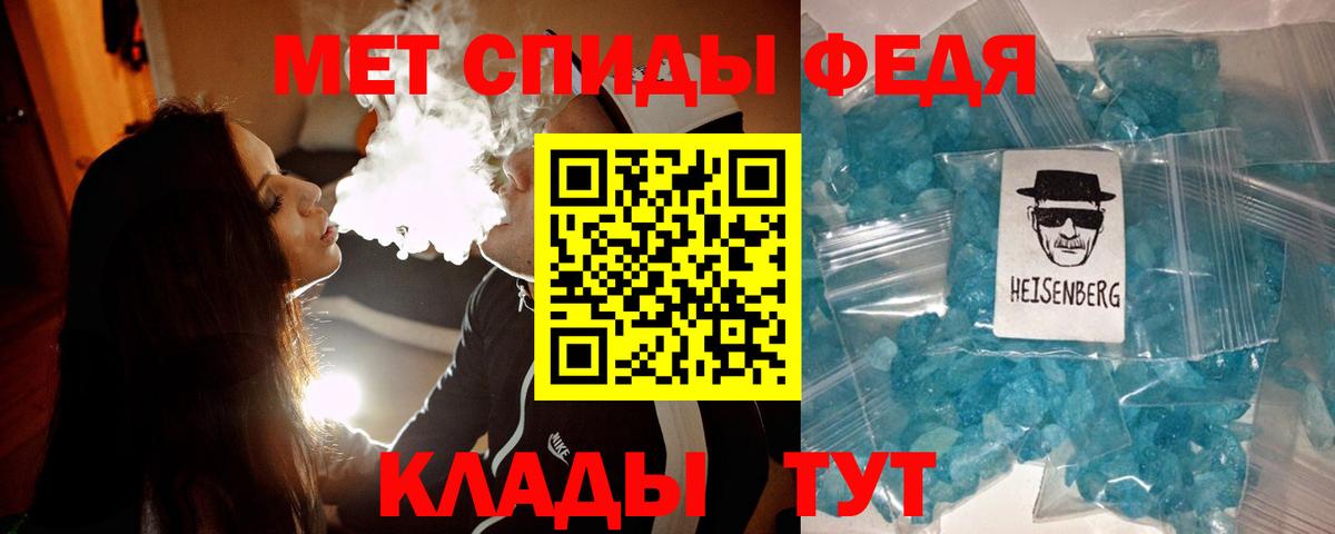 МЕТАМФЕТАМИН пудра Кунгур