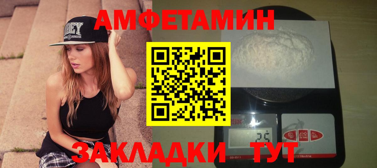 Кунгур  Метамфетамин мет  Метамфетамин мет  МЕТАМФЕТАМИН  Вход с VPN 