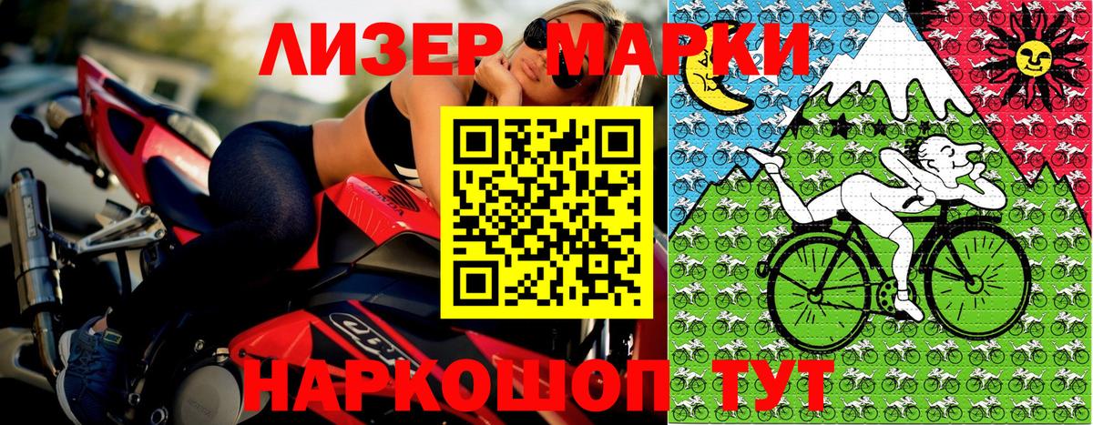 Кунгур  Марки N-bome 1500мкг  Марки NBOMe  Марки N-bome 1500мкг  Вход с VPN 