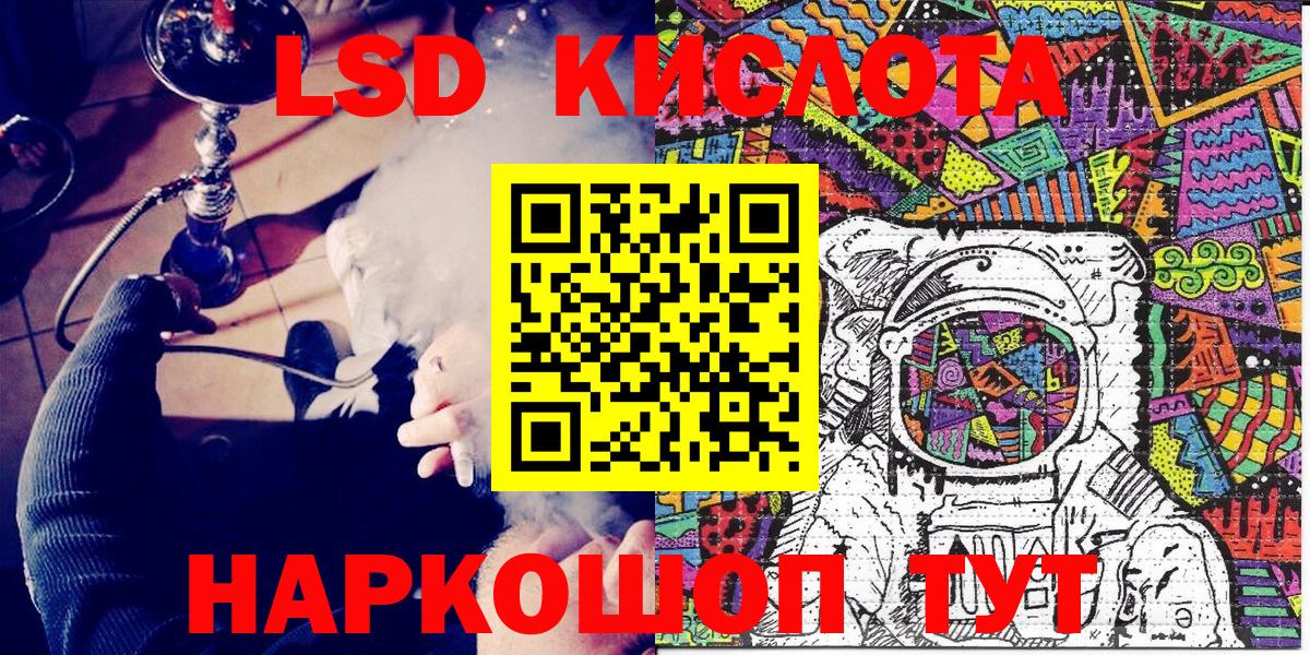 Марки N-bome 1,8мг Кунгур