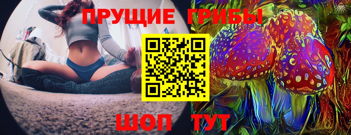 Галлюциногенные грибы мицелий  Галлюциногенные грибы ЛСД  Вход с VPN  Кунгур 