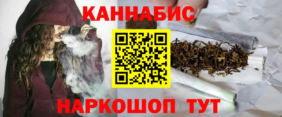 Шишки марихуана SATIVA & INDICA Кунгур