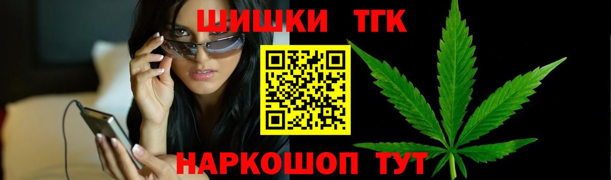 Мефедрон   Кунгур  Вход с VPN  Гашиш  Конопля  КОКАИН  МЕТ 